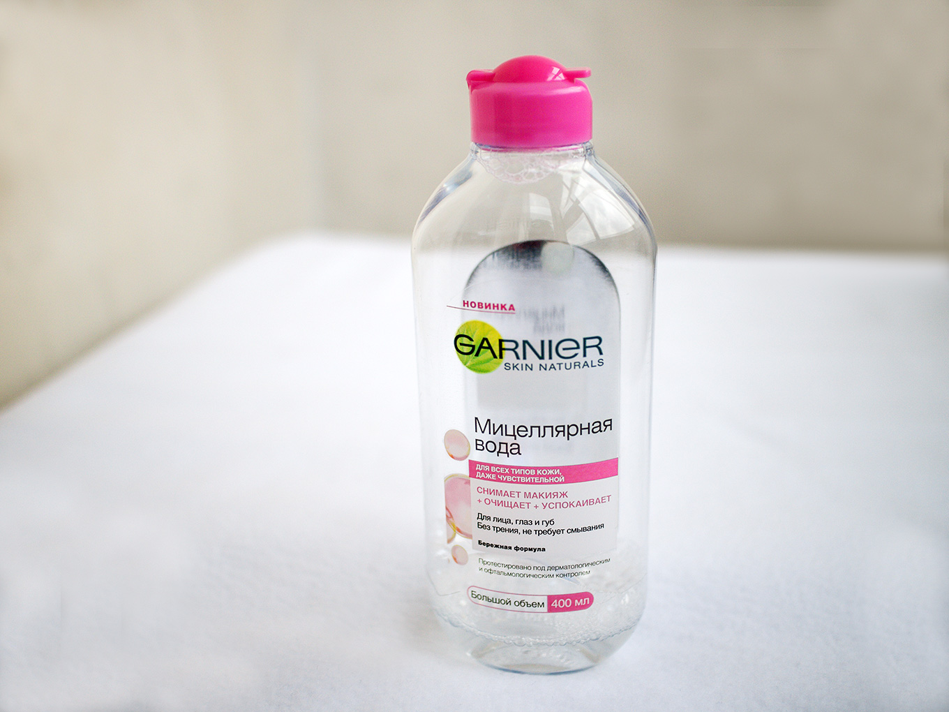 Garnier micellar cleansing water review